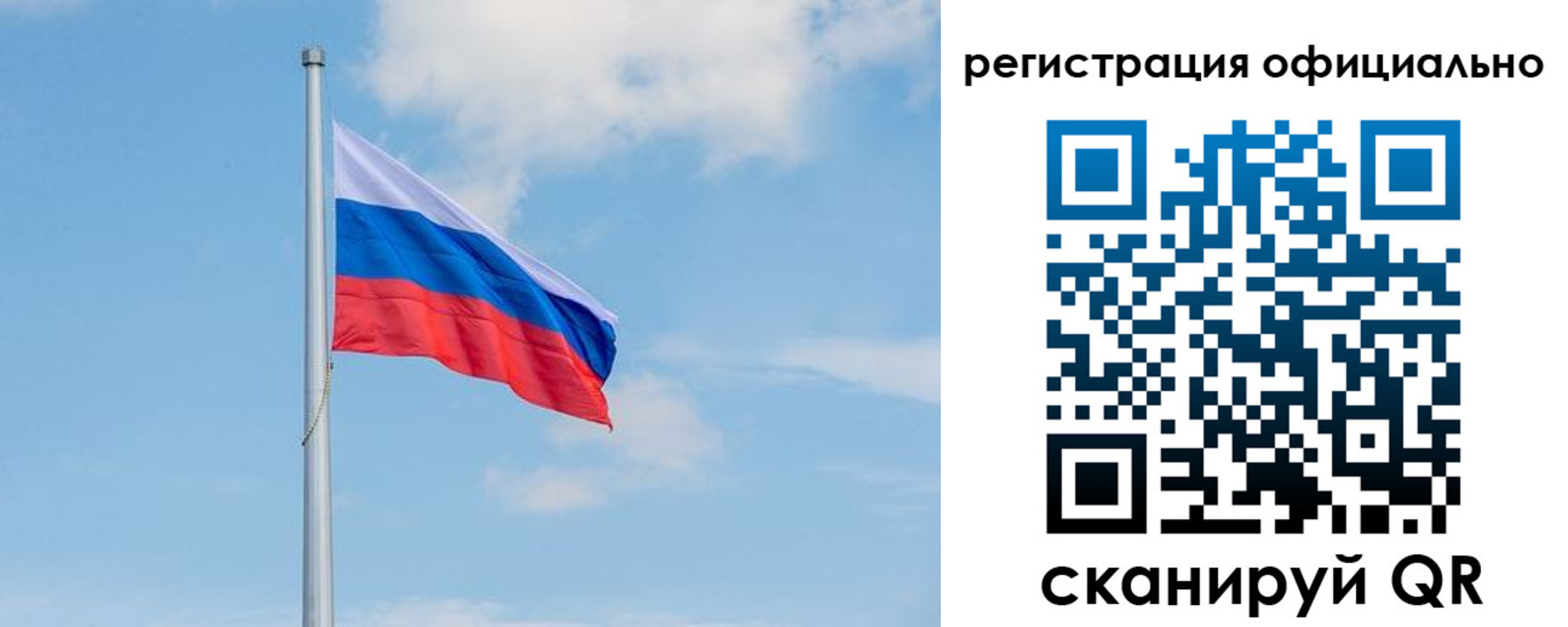 прописка в квартире в Иваново